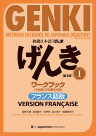 Title: Genki: An Integrated Course in Elementary Japanese 1 [3rd Edition] Workbook French Version, Author: Eri Banno