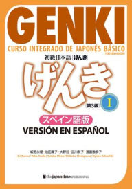 Title: Genki: Curso Integrado de Japonï¿½s Bï¿½sico 1 [Tercera Ediciï¿½n] Versiï¿½n En Espaï¿½ol: Genki: An Integrated Course in Elementary Japanese Vol. 1 [3rd Edition] Spanish Version, Author: Eri Banno