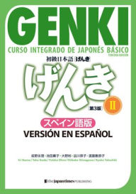 Title: Genki: Curso Integrado de Japonï¿½s Bï¿½sico 2 [Tercera Ediciï¿½n] Versiï¿½n En Espaï¿½ol: Genki: An Integrated Course in Elementary Japanese Vol. 2 [3rd Edition] Spanish Version, Author: Eri Banno
