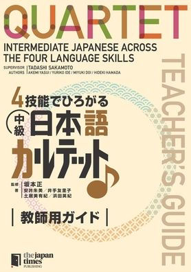 Quartet: Intermediate Japanese Across the Four Language Skills Teacher's Guide