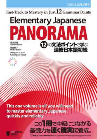 Title: Elementary Japanese: Panorama, Author: Yoshiro Hanai