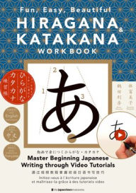 Title: Hiragana & Katakana Workbook: Fun, Easy, Beautiful, Author: Fumiko Hayashi