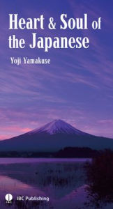 Title: Heart & Soul of the Japanese, Author: Yoji Yamakuse