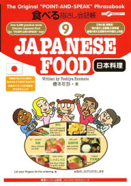 Title: YUBISASHI JAPANESE FOOD Pointing Phrasebook of Journey, Author: Toshiya Enomoto