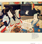 Alternative view 3 of Japanese Woodblock Prints: Artists, Publishers and Masterworks: 1680 - 1900