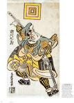 Alternative view 9 of Japanese Woodblock Prints: Artists, Publishers and Masterworks: 1680 - 1900