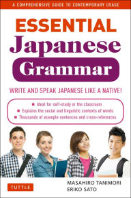 Title: Essential Japanese Grammar: A Comprehensive Guide to Contemporary Usage: Write & Speak Japanese like a Native!, Author: Masahiro Tanimori