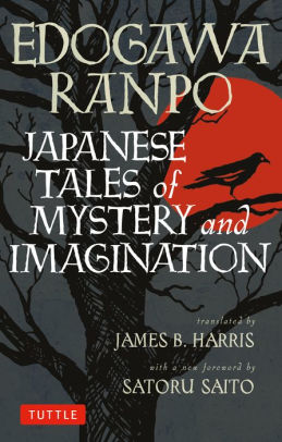 Japanese Tales Of Mystery And Imagination By Edogawa Rampo