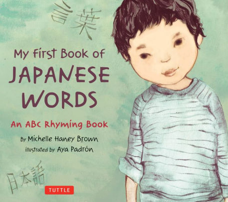 An ABC Rhyming Book of Hindi Language and Indian Culture My First Book of Hindi Words