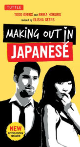 Title: Making Out in Japanese: A Japanese Language Phrase Book (Japanese Phrasebook), Author: Todd Geers