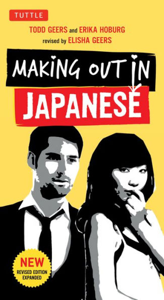 Making Out Japanese: A Japanese Language Phrase Book (Japanese Phrasebook)