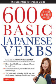 Title: 600 Basic Japanese Verbs: The Essential Reference Guide: Learn the Japanese Vocabulary and Grammar You Need to Learn Japanese and Master the JLPT, Author: The Hiro Japanese Center
