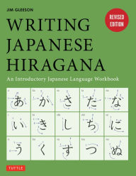 Title: Writing Japanese Hiragana: An Introductory Japanese Language Workbook: Learn and Practice The Japanese Alphabet, Author: Jim Gleeson