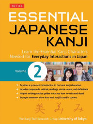 Title: Essential Japanese Kanji Volume 2: (JLPT Level N4 / AP Exam Prep) Learn the Essential Kanji Characters Needed for Everyday Interactions in Japan, Author: University of Tokyo