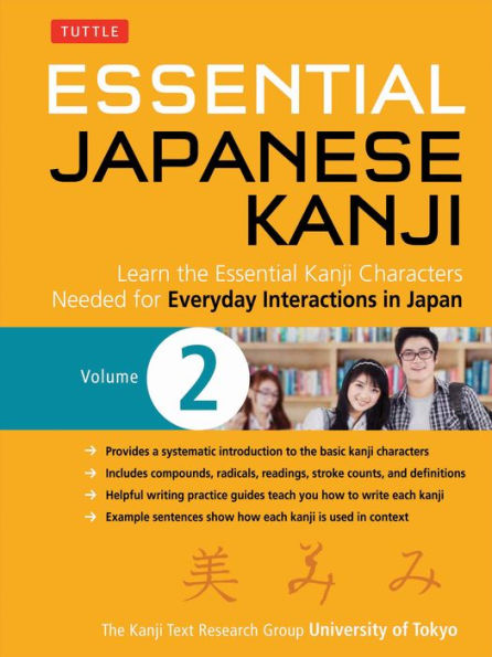 Essential Japanese Kanji Volume 2: (JLPT Level N4 / AP Exam Prep) Learn the Characters Needed for Everyday Interactions Japan