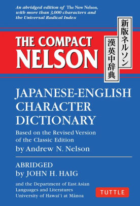 The Compact Nelson Japanese English Character Dictionarypaperback - 