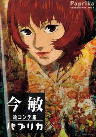 Free downloadable audiobooks for iphone Satoshi Kon Paprika Storyboard Book 9784835455198