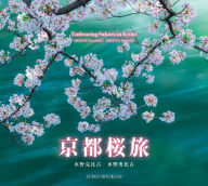 Title: Embracing Sakura in Kyoto, Author: Katsuhiko Mizuno