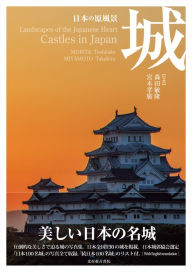 Title: Castles in Japan, Author: Toshitaka Morita