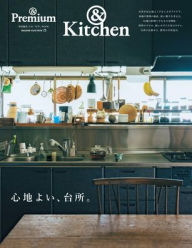 Title: &Premium Special Edition Comfortable Kitchen: Magazine House Mook, Author: &Premium Editorial Department