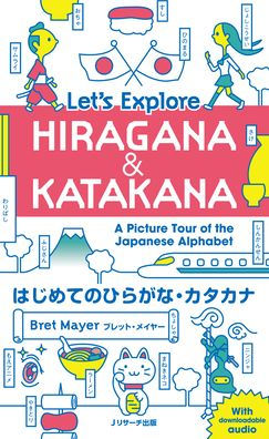 Let's Explore Hiragana & Katakana: A Picture Tour of the Japanese Alphabet