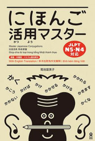 Title: Master Japanese Conjugations, Author: Fumiko Kikuchi