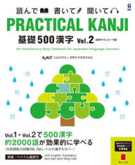 Title: Practical Kanji Basic500 Vol.2, Author: Association for Japanese-Language Teaching