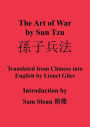 The Art of War by Sun Tzu