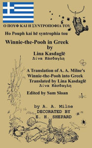 Title: Ho Pouph Kai He Syntrophia Tou Winnie-The-Pooh in Greek Translated by Lina Kasdagle, Author: A. A. Milne