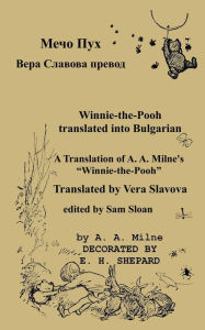 Title: Мечо Пух Winnie-The-Pooh in Bulgarian: A Translation of A. A. Milne's Winnie-The-Pooh Into Bulgarian, Author: A. A. Milne