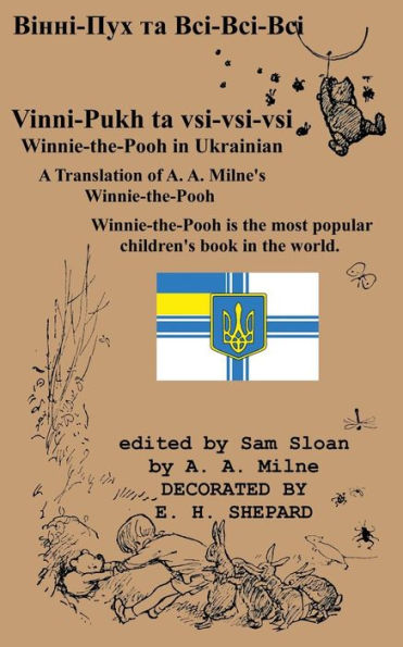 Winnie-The-Pooh in Ukrainian a Translation of A. A. Milne's 