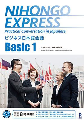 Nihongo Express Basic1