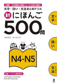 Title: Shin Nihongo 500 Mon: Jlpt N4-N5 500 Quizzes, Author: Noriko Matsumoto