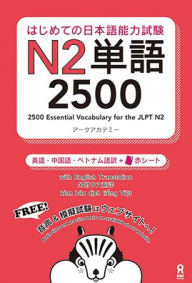 Title: 2500 Essential Vocabulary for the Jlpt N2[english/Chinese/Vietnamese Edition], Author: Arc Academy