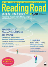 Title: Reading Road (Reading Japan from Angles), Author: Association for Japanese-Language Teaching