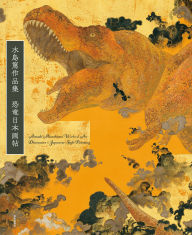 Title: Atsushi Mizushima Works of Dinosaur Art Ã¯Â¿Â½ Japanese-Style Painting, Author: Atsushi Mizushima