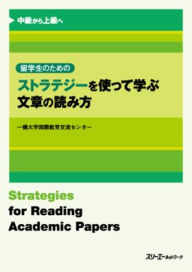 Title: Strategies for Reading Academic Papers, Author: Hitotsubashi University Center for Global Education and Exchange