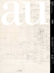 Title: a+u 20:08, 599: Arata Isozaki in the 1970s Practice and Theory, Author: A+U Publishing