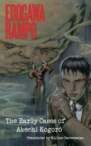 Title: Edogawa Rampo: The Early Cases of Akechi Kogoro, Author: Rampo Edogawa