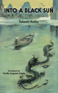 Title: Into A Black Sun, Author: Takeshi Kaiko