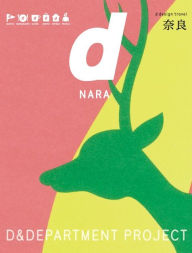 Title: d design travel NARA, Author: D&DEPARTMENT PROJECT