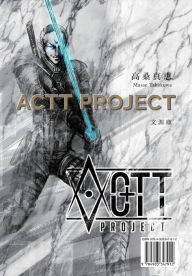 Title: ACTT PROJECT, Author: Masae Takakuwa