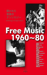 Title: Free music 1960 80, Author: Teruto Soejima