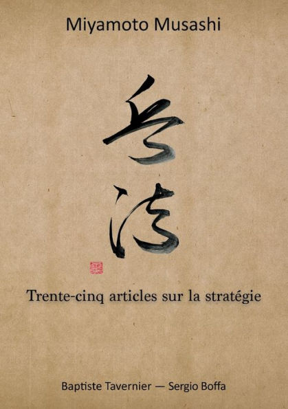 Trente-cinq articles sur la stratï¿½gie