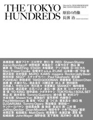 Title: THE TOKYO HUNDREDS: Directed by NEIGHBORHOOD 20th ANNIVERSARY ISSUE, Author: Jennifer L. Gaudiani