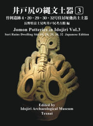 Title: Jomon Potteries in Idojiri Vol.3: Sori Ruins Dwelling Site #4, #20, #29, #30, #32 (Japanese Edition), Author: Idojiri Archaeological Museum