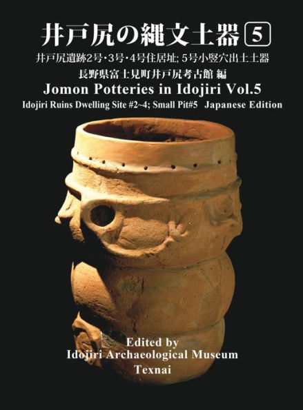 Jomon Potteries in Idojiri Vol.5: Idojiri Ruins Dwelling Site #2~4; Small Pit #5 (Japanese Edition)