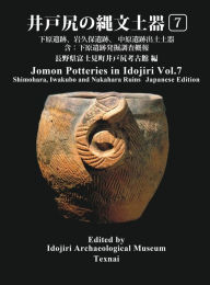 Title: Jomon Potteries in Idojiri Vol.7: Shimohara Ruins, Iwakubo Ruins, Nakahara Ruins (Japanese Edition), Author: Idojiri Archaeological Museum