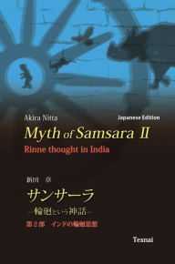 Title: Myth of Samsara II (Japanese Edition): Rinne thought in India, Author: Akira Nitta