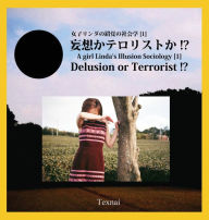Title: A girl Linda's Illusion Sociology [1]: Delusion or Terrorist !? Hardcover Edition, Author: Girl Linda